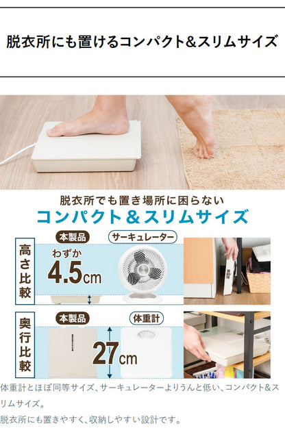 のれせん2 扇風機 乗れる扇風機 ボディドライヤー 薄型 のれせん 脱衣所 洗面所 浴室 乗る扇風機 全身爽快 お風呂あがり 暑さ対策 乗れせん のれる扇風機 MATFANHWH