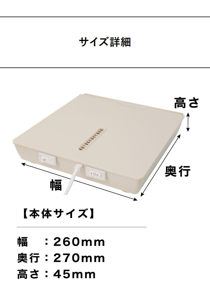 のれせん2 扇風機 乗れる扇風機 ボディドライヤー 薄型 のれせん 脱衣所 洗面所 浴室 乗る扇風機 全身爽快 お風呂あがり 暑さ対策 乗れせん のれる扇風機 MATFANHWH