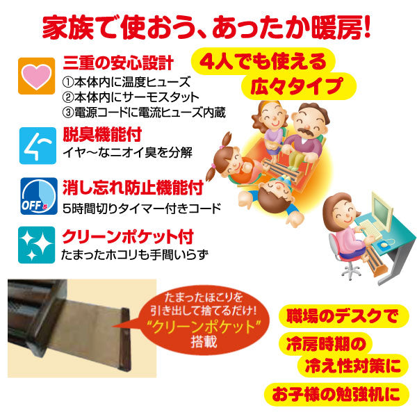 メトロ ハロゲンフットヒーター タイマー付き MFH-321ET