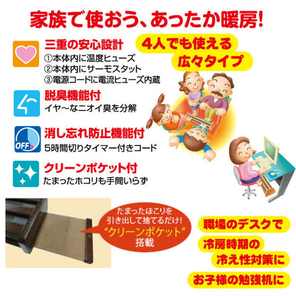 メトロ ハロゲンフットヒーター タイマー付き MFH-321ET