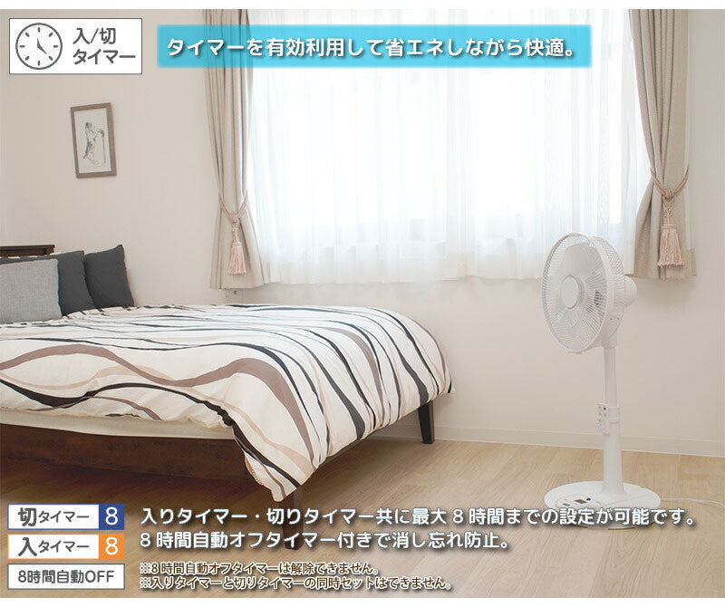 ユアサプライムス 扇風機 DCファン リビング扇 30cm 7枚羽 ホワイト 静音 省エネ DCモーター 12段階風量調節 左右首振り