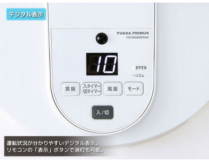 ユアサプライムス 扇風機 DCファン リビング扇 30cm 7枚羽 ホワイト 静音 省エネ DCモーター 12段階風量調節 左右首振り