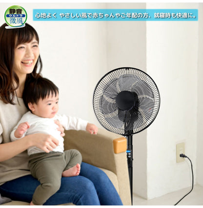 ユアサプライムス 扇風機 DCファン リビング扇 30cm 7枚羽 ブラック 静音 省エネ DCモーター 8段階風量調節 左右首振り