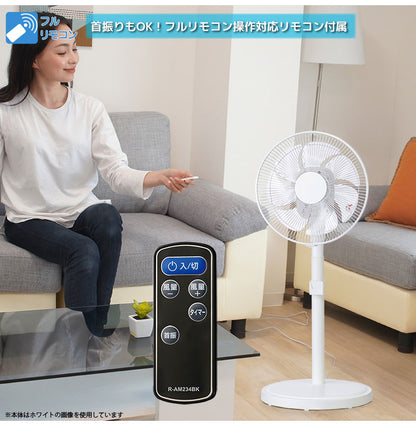 ユアサプライムス 扇風機 DCファン リビング扇 30cm 7枚羽 ブラック 静音 省エネ DCモーター 8段階風量調節 左右首振り