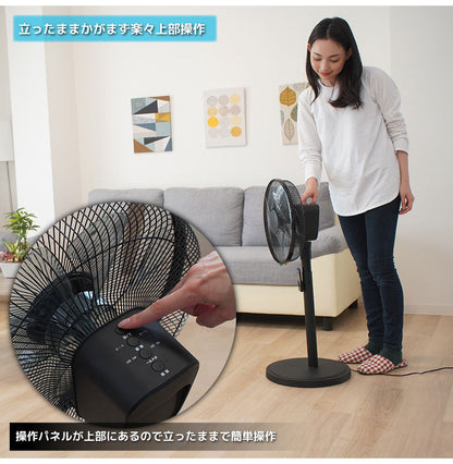ユアサプライムス 扇風機 DCファン リビング扇 30cm 7枚羽 ブラック 静音 省エネ DCモーター 8段階風量調節 左右首振り