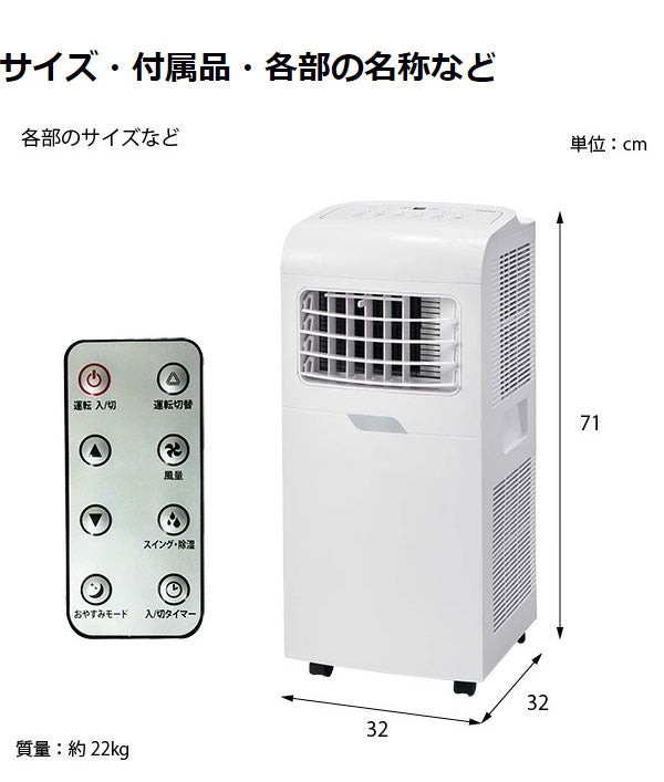 ユアサプライムス どこでもエアコン 冷房専用 YMC-15C スポットエアコン スポットクーラー キャスター付き(代引不可)