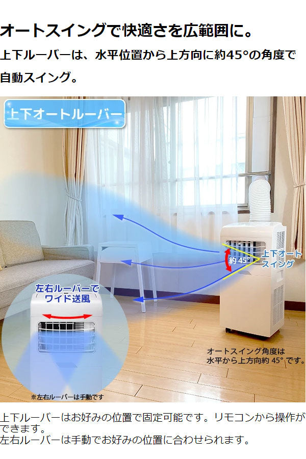 ユアサプライムス どこでもエアコン 冷房専用 YMC-15C スポットエアコン スポットクーラー キャスター付き(代引不可)