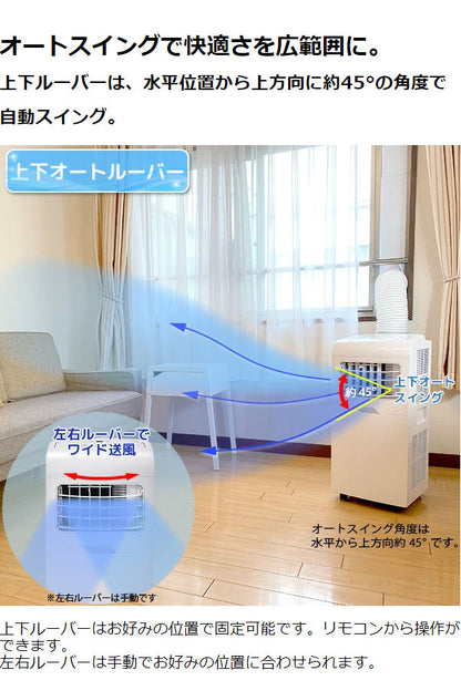 ユアサプライムス どこでもエアコン 冷房専用 YMC-15C スポットエアコン スポットクーラー キャスター付き(代引不可)