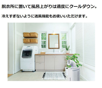 ユアサプライムス どこでもエアコン YNMC-5B 送風 冷風 スポットクーラー 冷房 コンパクト 自宅 家庭用