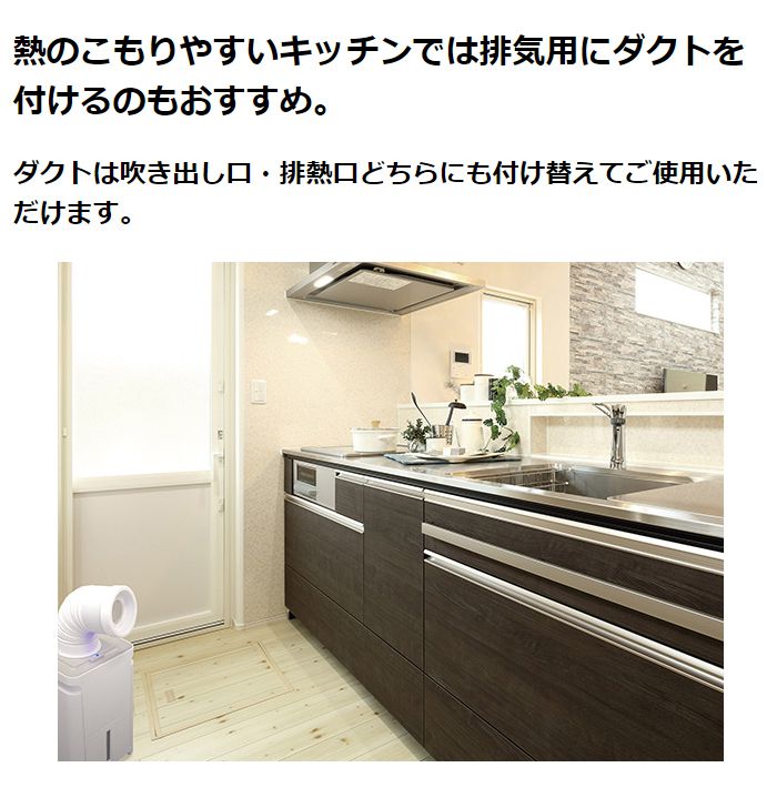ユアサプライムス どこでもエアコン YNMC-5B 送風 冷風 スポットクーラー 冷房 コンパクト 自宅 家庭用