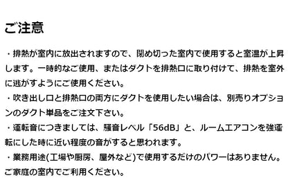 ユアサプライムス どこでもエアコン YNMC-5B 送風 冷風 スポットクーラー 冷房 コンパクト 自宅 家庭用