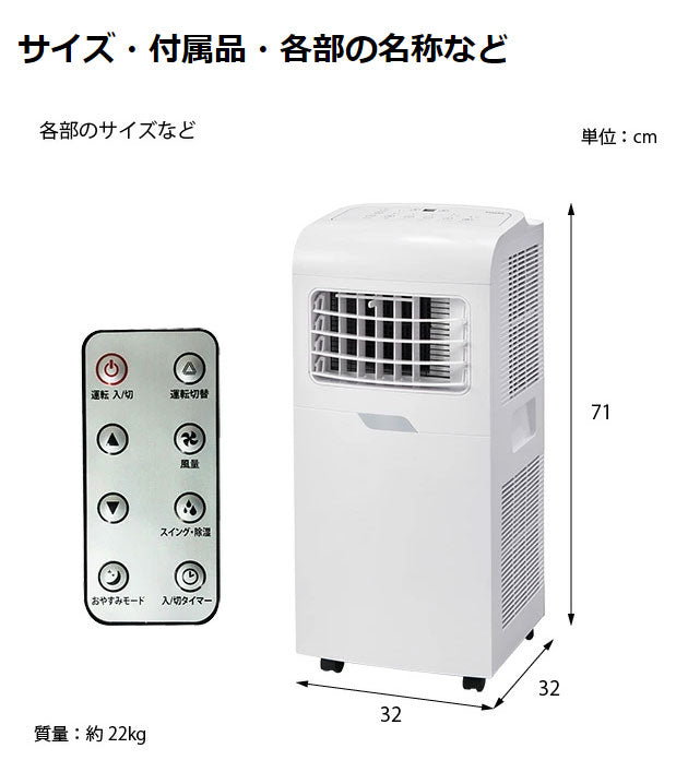 ユアサプライムス どこでもエアコン 冷暖 YMHC-15C(代引不可)