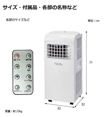 ユアサプライムス どこでもエアコン 冷暖 YMHC-15C(代引不可)