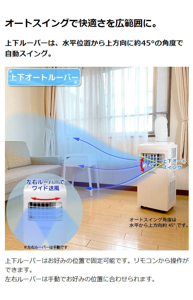 ユアサプライムス どこでもエアコン 冷暖 YMHC-15C(代引不可)