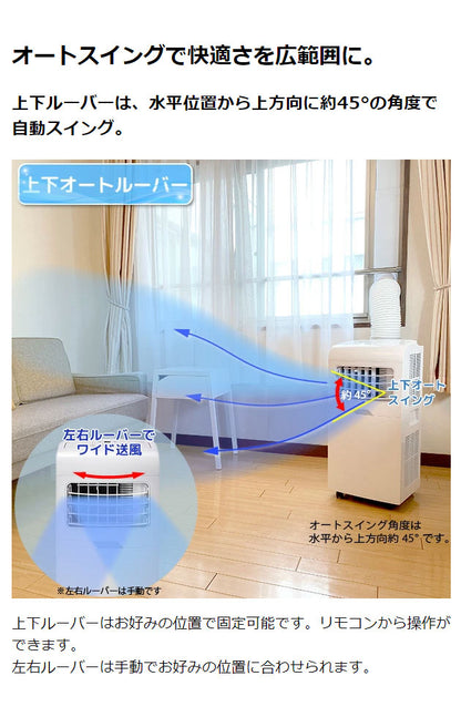 ユアサプライムス どこでもエアコン 冷暖 YMHC-15C(代引不可)