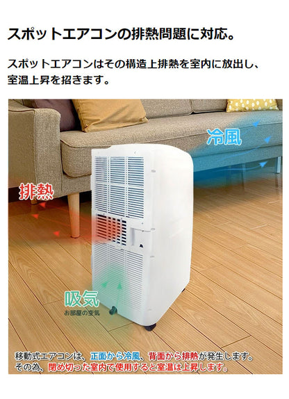 ユアサプライムス どこでもエアコン 冷暖 YMHC-15C(代引不可)
