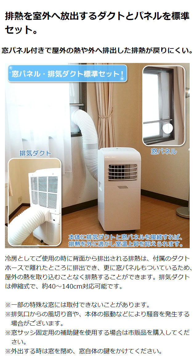 ユアサプライムス どこでもエアコン 冷暖 YMHC-15C(代引不可)
