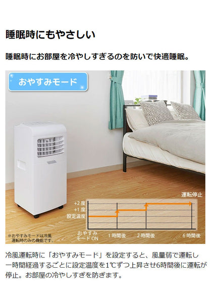 ユアサプライムス どこでもエアコン 冷暖 YMHC-15C(代引不可)