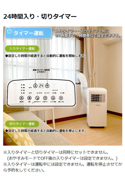 ユアサプライムス どこでもエアコン 冷暖 YMHC-15C(代引不可)