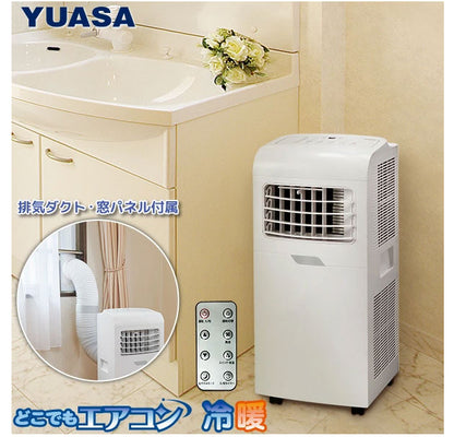 ユアサプライムス どこでもエアコン 冷暖 YMHC-15C(代引不可)