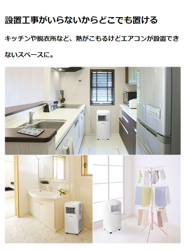 ユアサプライムス どこでもエアコン 冷暖 YMHC-15C(代引不可)