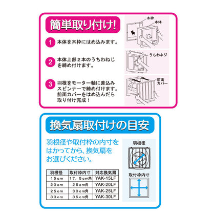 YUASA ユアサプライムス フィルター付き キッチン用換気扇 羽根径 30cm YAK-30LF 一般台所用換気扇 換気扇 ユアサ