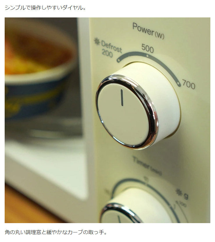 ユアサプライムス 50Hz単機能電子レンジ PRE-702B 17L 東日本専用