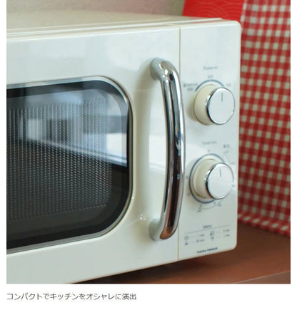 ユアサプライムス 50Hz単機能電子レンジ PRE-702B 17L 東日本専用