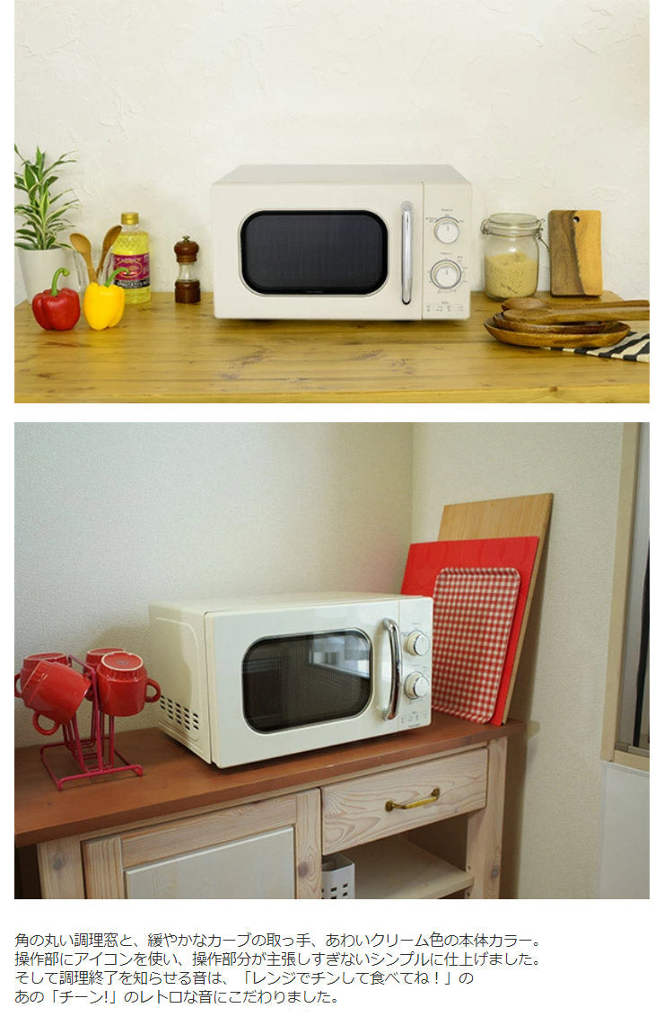 ユアサプライムス 50Hz単機能電子レンジ PRE-702B 17L 東日本専用