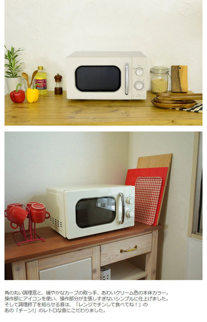 ユアサプライムス 50Hz単機能電子レンジ PRE-702B 17L 東日本専用