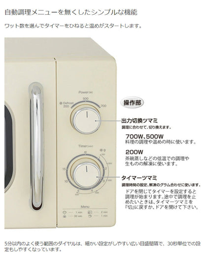 ユアサプライムス 50Hz単機能電子レンジ PRE-702B 17L 東日本専用