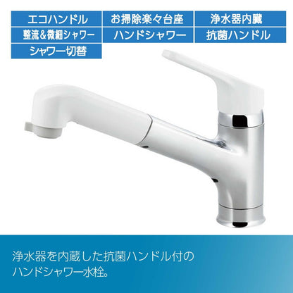 LIXIL リクシル ハンドシャワー付シングルレバー混合水栓 一般地用 キッチン水栓 上面施工 デッキマウント ホース引き出し 水流切替 抗菌 エコハンドル 省エネ 水道 蛇口 水回り RSF-832Y
