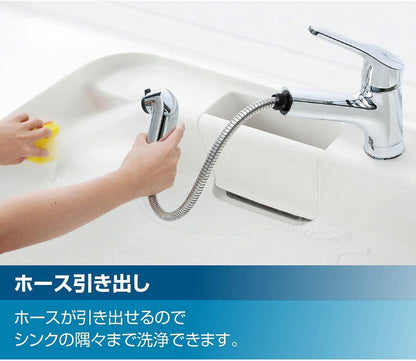 LIXIL リクシル ハンドシャワー付シングルレバー混合水栓 一般地用 キッチン水栓 上面施工 デッキマウント ホース引き出し 水流切替 抗菌 エコハンドル 省エネ 水道 蛇口 水回り RSF-832Y