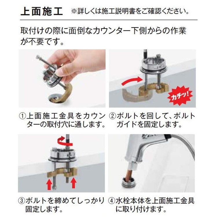 LIXIL リクシル ハンドシャワー付シングルレバー混合水栓 一般地用 キッチン水栓 上面施工 デッキマウント ホース引き出し 水流切替 抗菌 エコハンドル 省エネ 水道 蛇口 水回り RSF-832Y