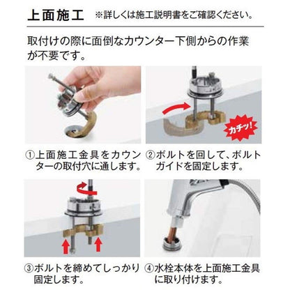 LIXIL リクシル ハンドシャワー付シングルレバー混合水栓 一般地用 キッチン水栓 上面施工 デッキマウント ホース引き出し 水流切替 抗菌 エコハンドル 省エネ 水道 蛇口 水回り RSF-832Y