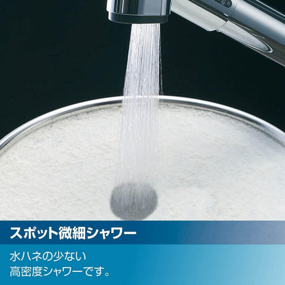 LIXIL リクシル ハンドシャワー付シングルレバー混合水栓 寒冷地用 キッチン水栓 凍結防止 水抜き 上面施工 デッキマウント ホース引き出し 水流切替 抗菌 エコハンドル 省エネ 水道 蛇口 RSF-832YN