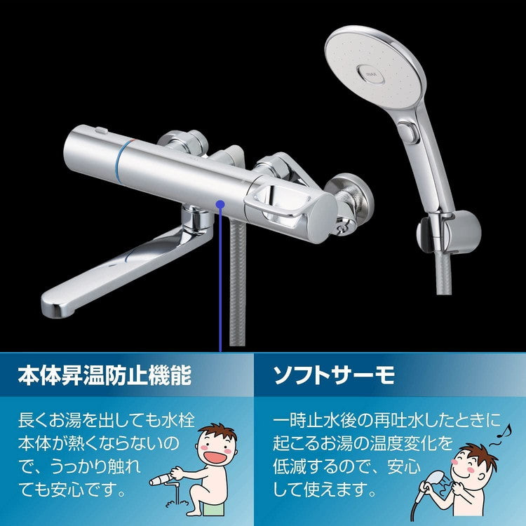 LIXIL リクシル サーモスタット付バス水栓 一般地用 混合水栓 浴室 風呂場 シャワー 壁付け スイッチ付エコアクアシャワー ワンプッシュ 片手操作 整流 メッキハンドル 節水 ソフトサーモ RBF-914EW