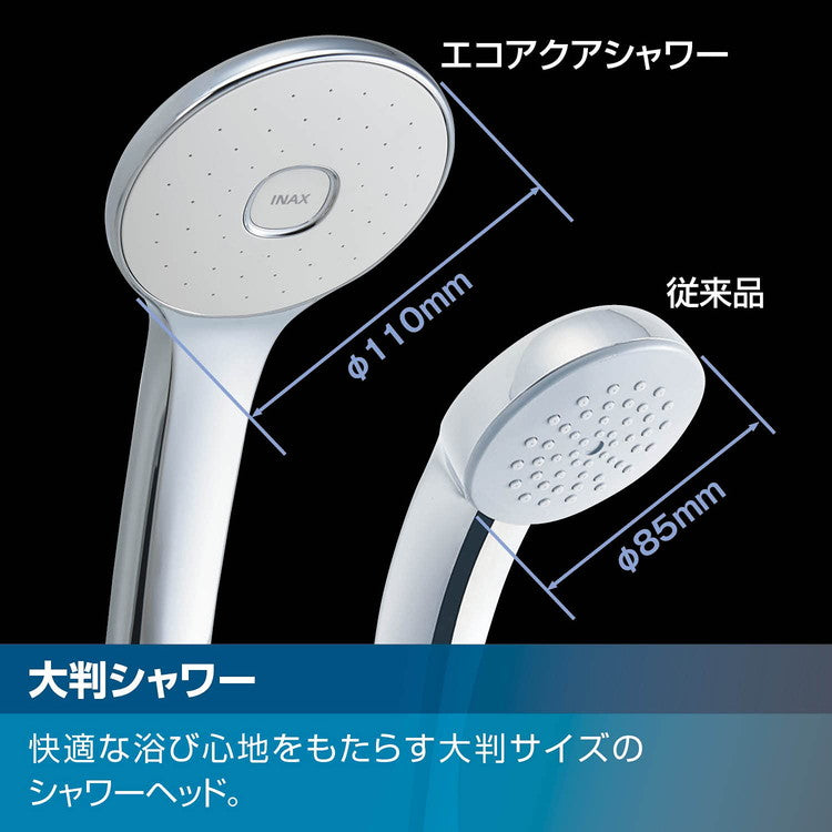 LIXIL リクシル サーモスタット付バス水栓 一般地用 混合水栓 浴室 風呂場 シャワー 壁付け スイッチ付エコアクアシャワー ワンプッシュ 片手操作 整流 メッキハンドル 節水 ソフトサーモ RBF-914EW