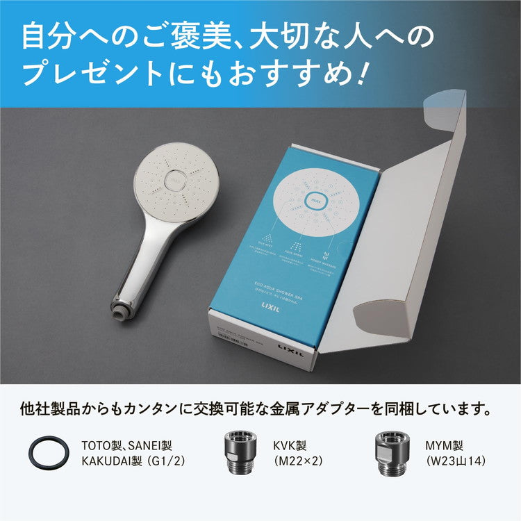 LIXIL リクシル エコアクアシャワーSPA IXIL ウルトラファインバブル シャワーヘッド ミスト マッサージ スプレー 節水 INAX PK-BF-SM6