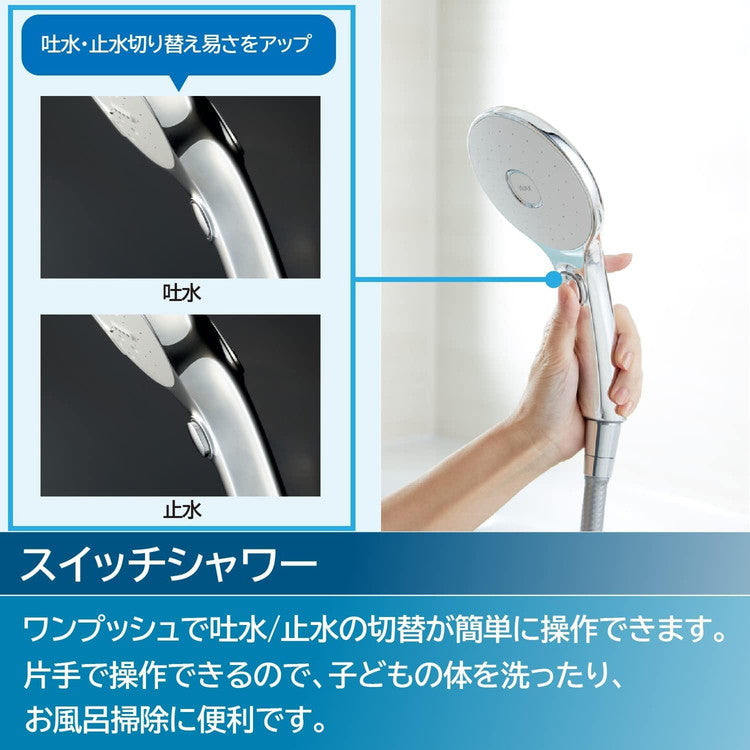 LIXIL リクシル 壁付 浴槽・洗い場兼用エコアクアスイッチシャワー 一般地用 浴室水栓 サーモスタット付 メッキハンドル スイッチ付 シャワーバス水栓 混合水栓 INAX RBF-912FW