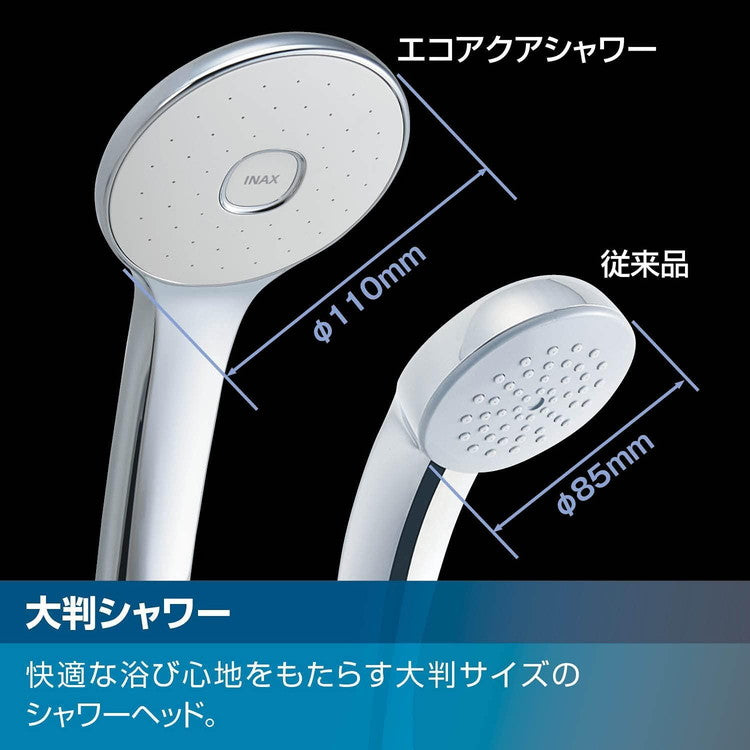 LIXIL リクシル 壁付 浴槽・洗い場兼用エコアクアスイッチシャワー 寒冷地用 浴室水栓 サーモスタット付 メッキハンドル スイッチ付 シャワーバス水栓 混合水栓 INAX RBF-912NFW
