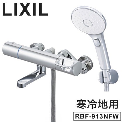 LIXIL リクシル メッキエコフルスイッチシャワー 洗い場専用 寒冷地用 エコアクアスイッチシャワー サーモスタット シャワーバス水栓 浴室水栓 メッキハンドル めっき 短尺吐水口 INAX RBF-913NFW