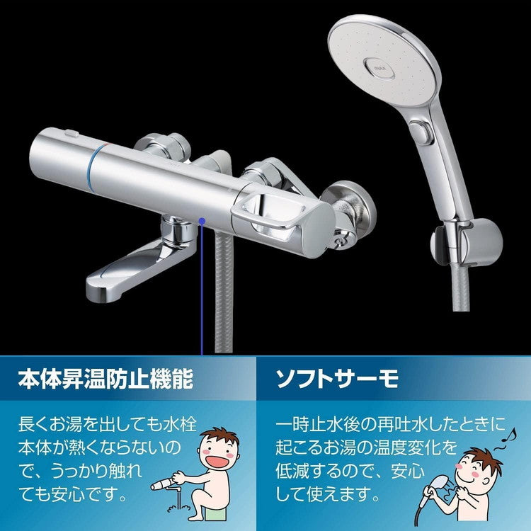 LIXIL リクシル メッキエコフルスイッチシャワー 洗い場専用 寒冷地用 エコアクアスイッチシャワー サーモスタット シャワーバス水栓 浴室水栓 メッキハンドル めっき 短尺吐水口 INAX RBF-913NFW