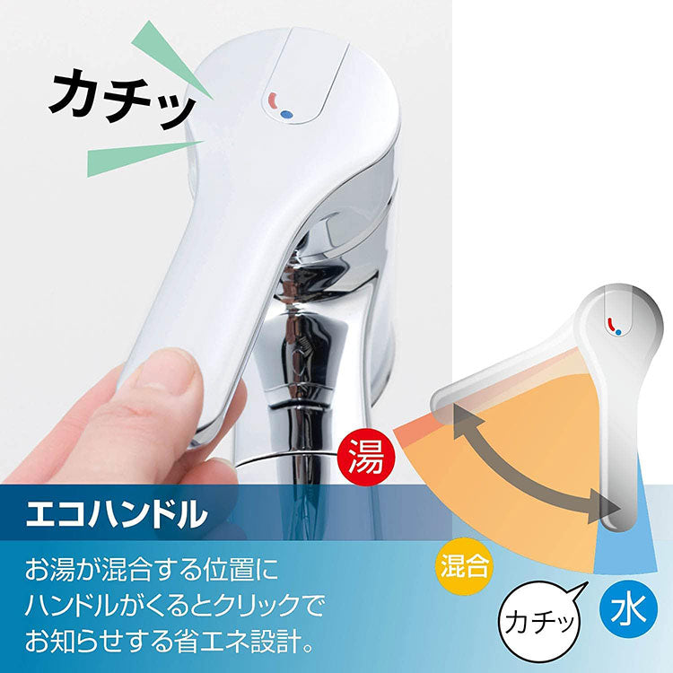 LIXIL リクシル INAX ワンホールシングルレバーキッチン水栓 一般地用 台所 水道 水栓金具 水回り エコハンドル 上面施工 デッキマウント 泡沫吐水 水はね スカート状 RSF-542YA-REC EC用