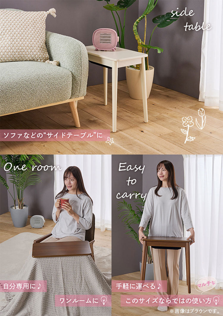 ミニテーブルこたつ 小さなこたつ こたつ ユアサプライムス ソファテーブル ラテ530F