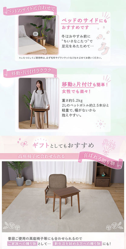 ミニテーブルこたつ 小さなこたつ こたつ ユアサプライムス ソファテーブル ラテ530F