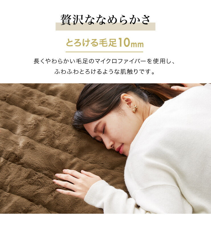 ふわとろホットラグ 丸型 125×125cm ホットカーペット ホットラグ ルームマット 洗える ウォッシャブル 温度調節可