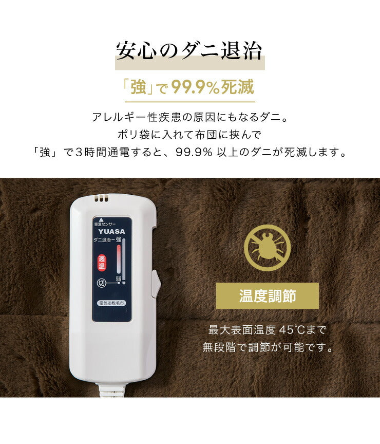 ふわとろホットラグ 丸型 125×125cm ホットカーペット ホットラグ ルームマット 洗える ウォッシャブル 温度調節可