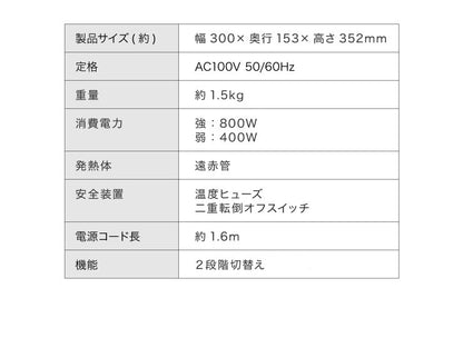 電気ストーブ 800W/400W 2段階切替 二重転倒オフスイッチ 電気 ストーブ 足元 ヒーター 薄型 軽量 冬 省エネ エコ