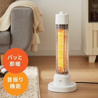 パッとつく電気ヒーター ヒーター 400W スリムタワー型 ハロゲンヒーター ホワイト